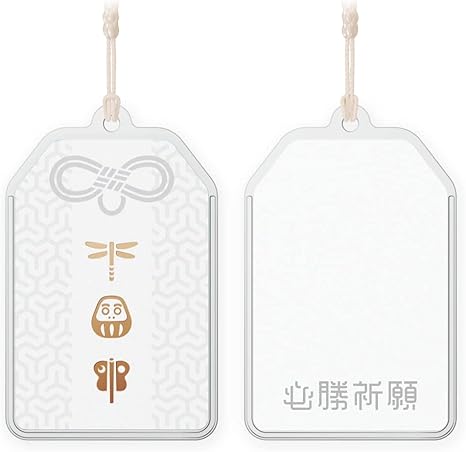 Amazon Co Jp Paper Amulet 必勝祈願 紙の御守り 文房具 オフィス用品