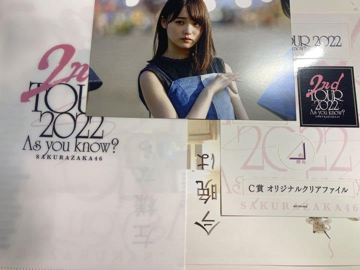 櫻坂46 増本綺良さん 直筆クリアファイル 商品詳細ページ | 櫻坂46 OFFICIAL GOODS STORE | 【通常配送