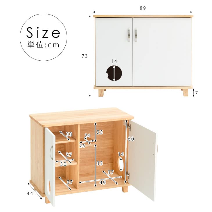 Amazon.co.jp: タンスのゲン 猫 家具 キャット キャビネット 木製