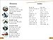 DK Super Readers Level 1 Big Trucks