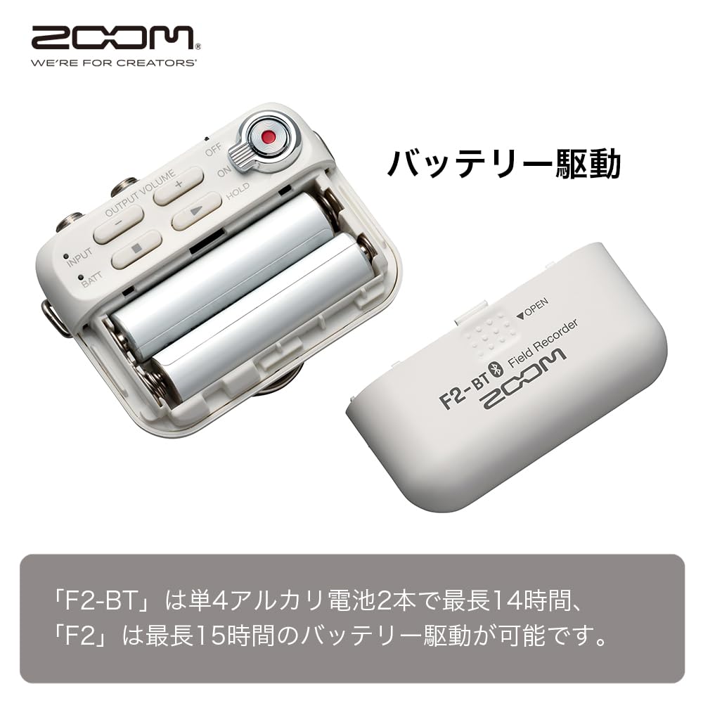 ZOOM F2-BT Bluetooth ピンマイク 録音 ラベリア SD付 Amazon | ZOOM ズーム 超小型 フィールドレコーダー F2-BT/B 32bit