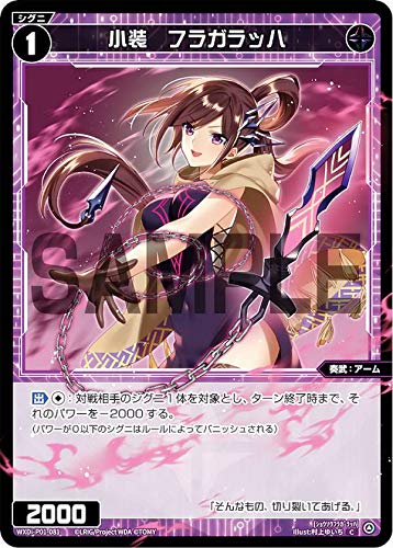 即購入可】Dハロなどに ウェンディ 即購入可】Dハロなどに ウェンディ