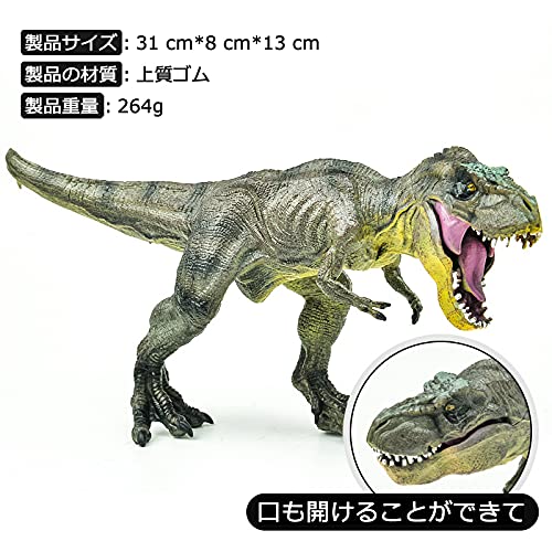 TREX フィギュア Amazon | BACALYSO | EVO 1/32 サイズ ティラノサウルス T-REX
