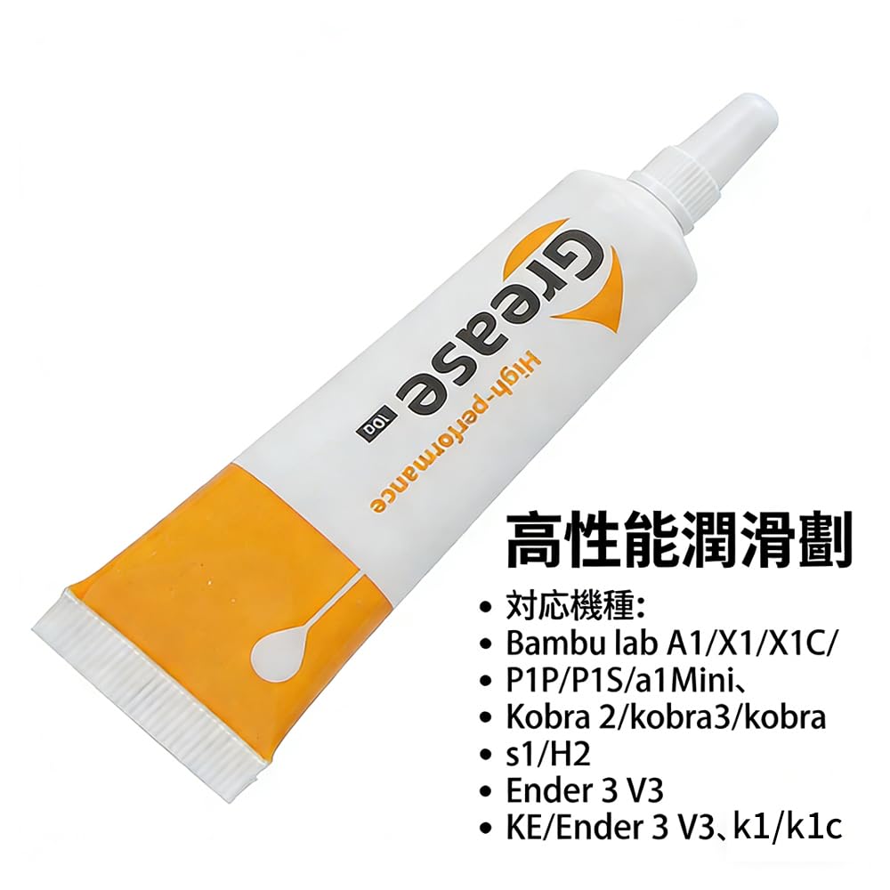 Amazon.co.jp: 3Dプリンター メンテナンス用 高性能グリス 4本組
