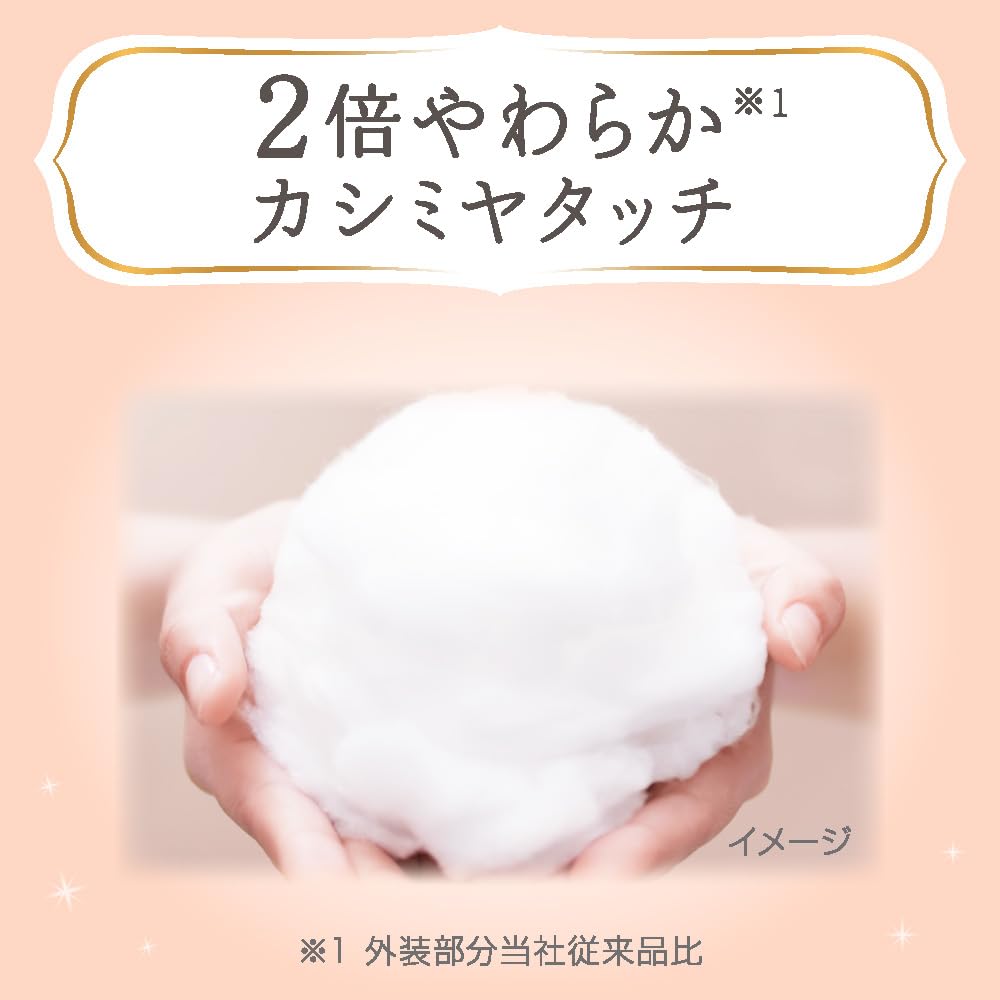 Merries First Premium Diapers M 6-1 kg 48pcs
