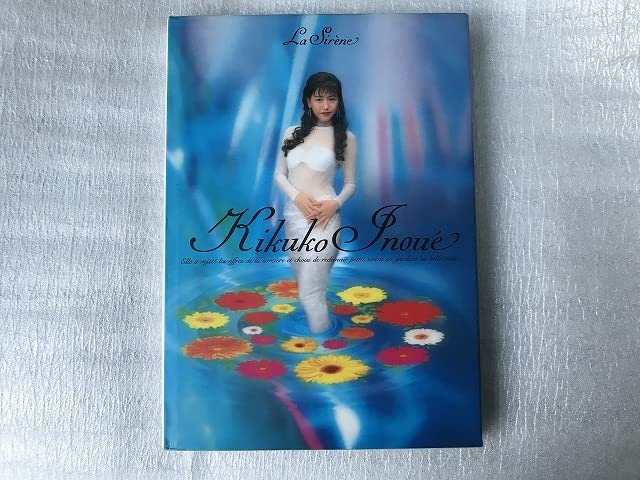 Amazon.co.jp: 井上喜久子 ラシレーヌ 写真集 初版 kikuko inoue