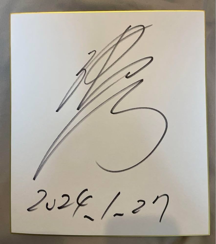 Amazon.co.jp: 競馬 津村明秀 騎手 直筆サイン色紙 テンハッピーローズ Amazon.co.jp: 競馬 津村明秀 騎手 直筆サイン色紙 テンハッピーローズ