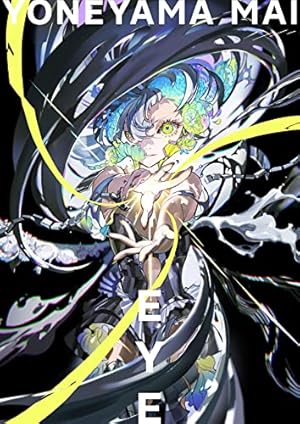 バガボンド画集 WATER | 井上 雄彦 |本 | 通販 | Amazon