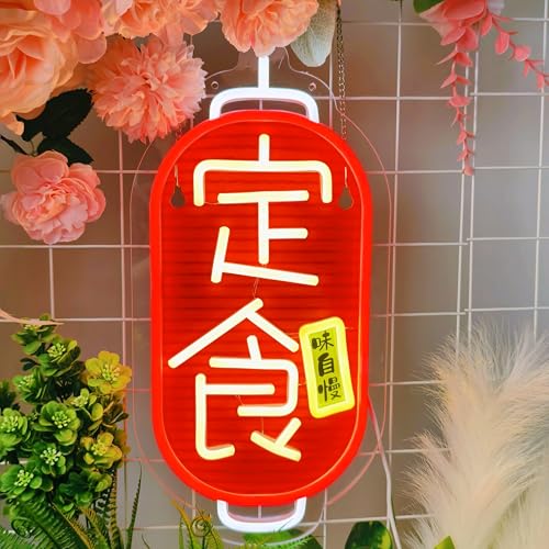 Image of 定食 Neon Sign, Neon Lights Hanging Wall Art Decoration for Japanese Restaturant Shop Bar Market Bakeries Cafe Celebration Home Decor, USB Powered Ultra Bright Dimmable,16.14x7.87inches