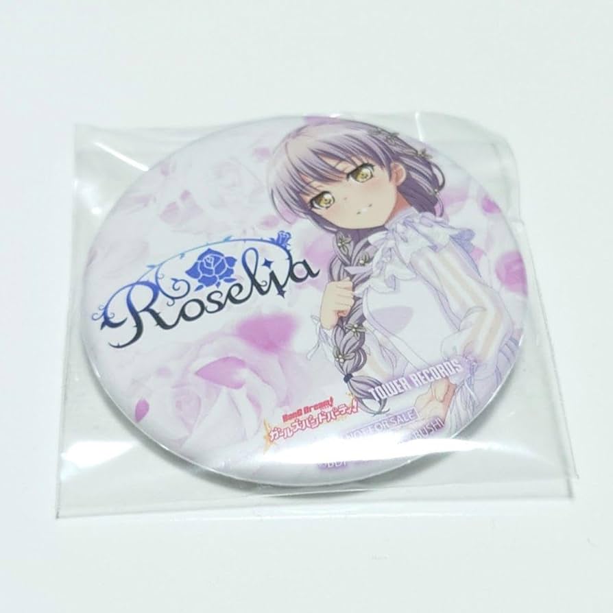 Amazon.co.jp: バンドリ Roselia 湊友希那 カバコレ Vol5 特典 缶 Amazon.co.jp: バンドリ Roselia 湊友希那 カバコレ Vol5 特典 缶