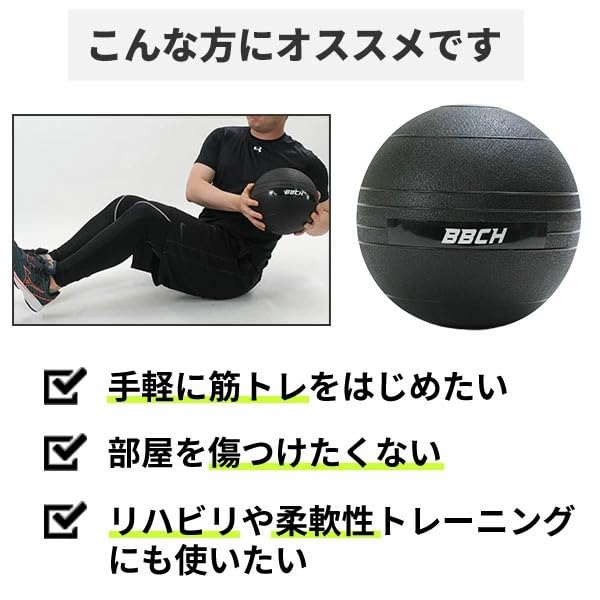 Amazon | メディシンボール トレーニングボール 非バウンドタイプ