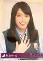 乃木坂46 高山一実 生写真 バラ 高山一実 2nd写真集【公式】 (@takayama_tokuma) / X