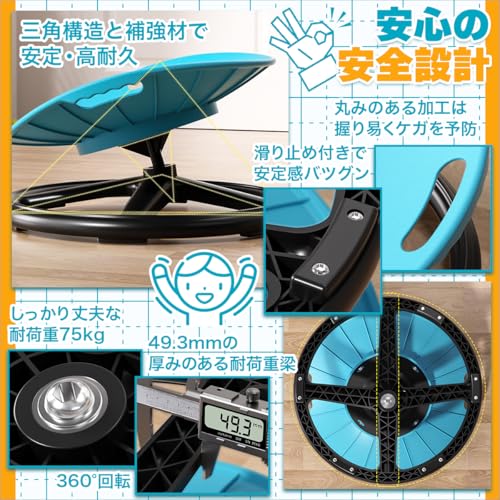 SALUDABLE バランスチェア 子供用ブルー