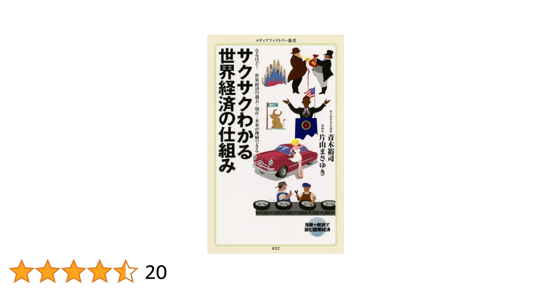裁断済み STEPシリーズ 20冊セット 海馬書房 Amazon.co.jp: トラ・トラ・トラ! 製作四十五周年記念版