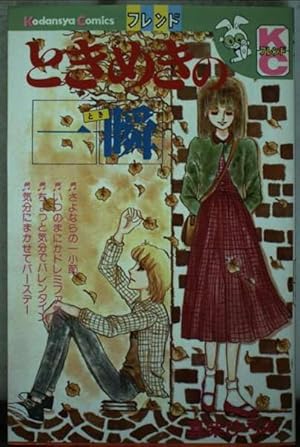 真珠姫 なないろ7日め 17の赤くなる病気 ごはんだよ 銀の鬼【茶木ひろみ】 Amazon.co.jp: ごはんだよ! (マーガレットコミックス) : 茶木 ひろみ: 本