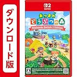 「あつまれ どうぶつの森 Nintendo Switch 2 Edition ダウンロード版」の画像