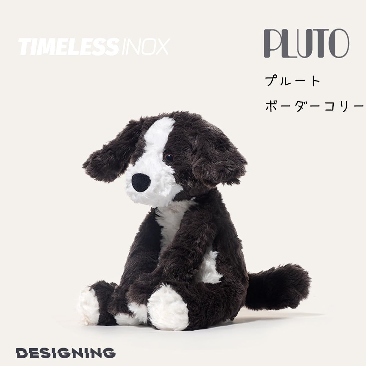 コリー ぬいぐるみ 大きい オリエンタルトーイ 犬 大きい ぬいぐるみ