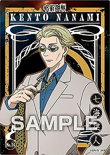 Amazon No 14 七海建人 呪術廻戦 クリアカードコレクションガム アニメ 萌えグッズ 通販