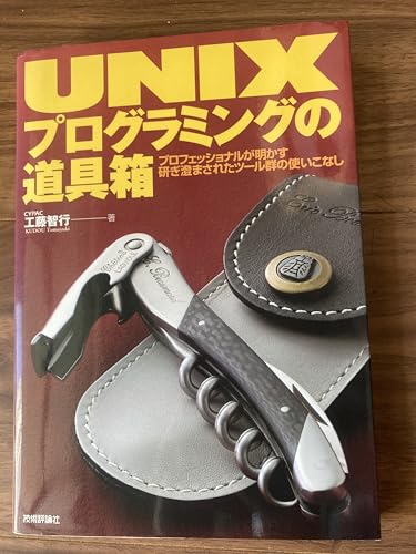 Ｗｉｎｄｏｗｓ／ＭＳ-ＤＯＳ／Ｃ／Ｃ＋＋最新プログラミングテクニック   増補改訂版/アスキ-・メディアワ-クス/フラン・フィネガン（単行本） 31Cf0uqjOVL._UF350,350_QL50_.jpg