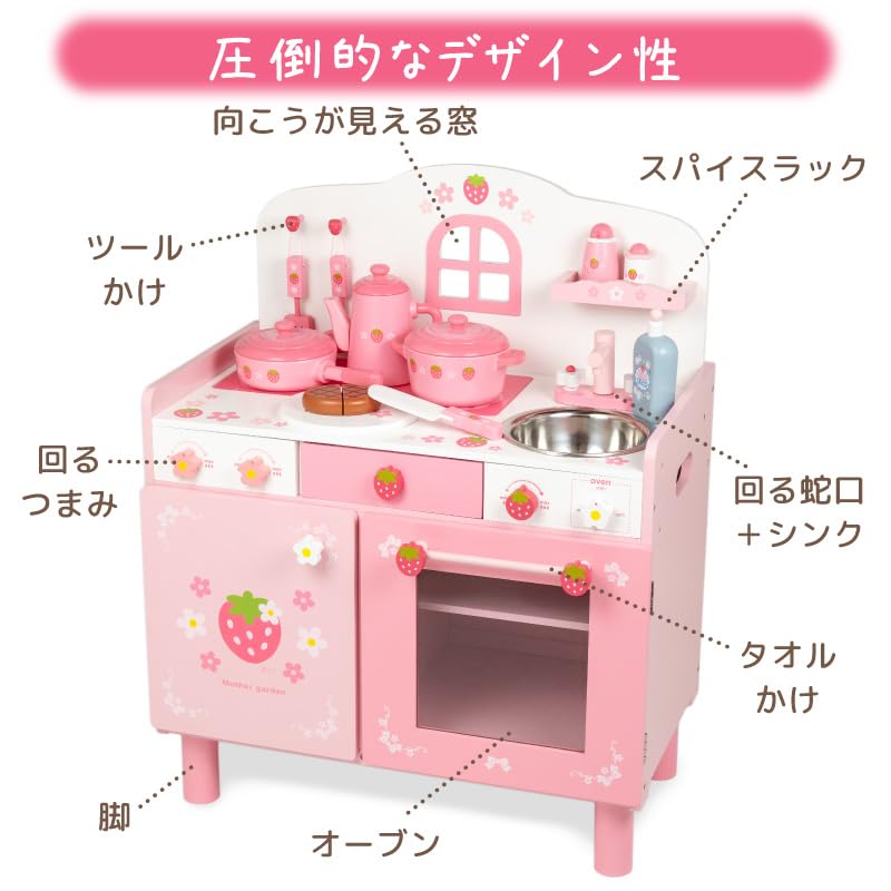 Amazon | マザーガーデン おままごと キッチン 木製 デラックス 