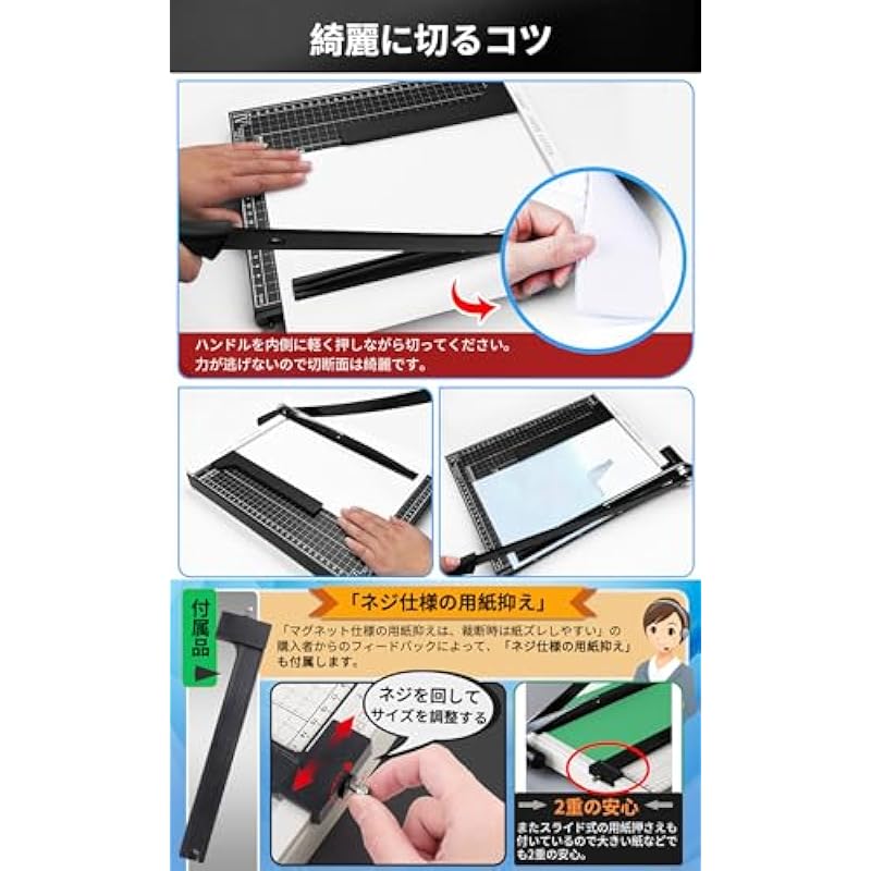 Gokei Cutting Machine Paper Cutter A4 용지 B7 B6 A5 B5 호환 안티 슬립 절단 미니 금속베이스 기계 커팅 머신 상용 사용 홈 컬러 블랙 상세이미지 5