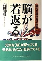 ??????????????? 4531062930 Book Cover