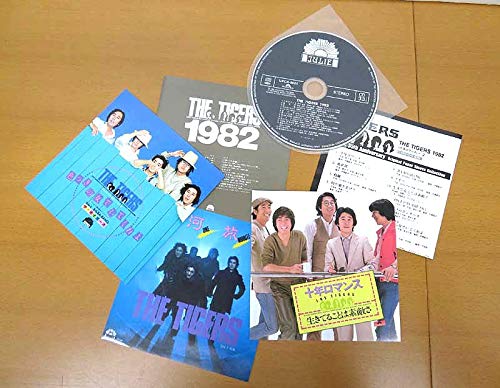 ザ・タイガース レア 1982(十年ロマンス)+[2](限定盤)CD ザ・タイガース 1982(十年ロマンス)+[2](限定盤)CD TIGERS THE レア 邦楽