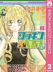 ドイツ語版ロッキンヘブン 【ドイツ語版】ロッキンヘブン セット セット