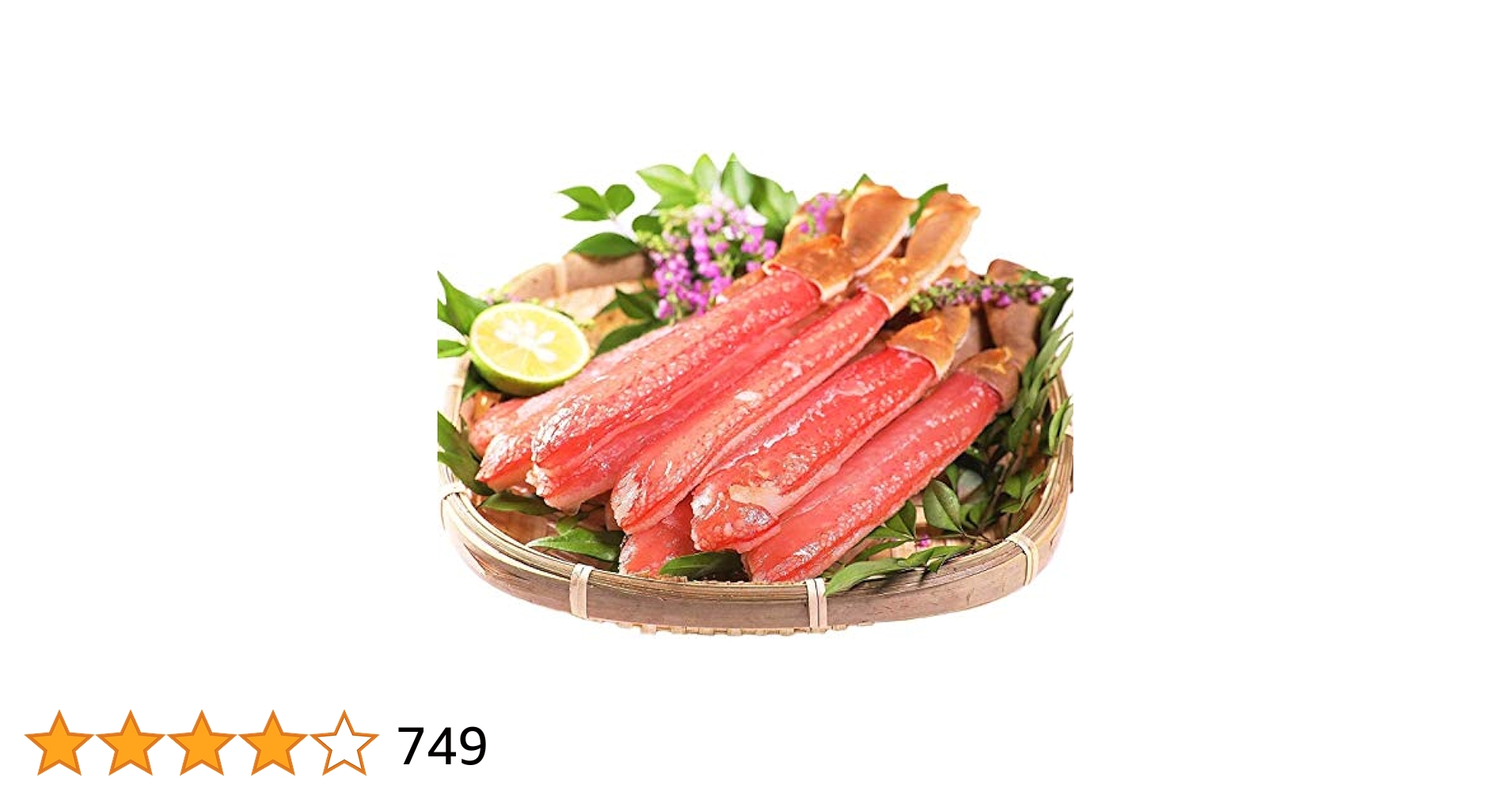 ぷるみ！ボイル特大セコガニ15枚セット！ seko_kono3ga_umai400.jpg