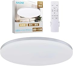 【For 8 tatami mats】NAONE LED Ceiling Light, 8 tatami mats ~ 10 tatami mats, 38W, 4800LM, Ceiling Light, Ceiling Fixture, Stylish Fluorescent Light, Color/Brightness Adjustable, Daylight Color, Warm