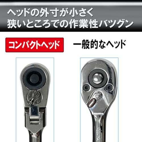 Llave de carraca flexible SK11 compacta de 9.5mm con mango giratorio SRH3CSF 4