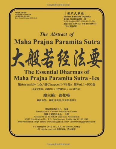 el sutra de la gran sabiduria maha prajna param - Comprar Libros de el sutra de la gran sabiduria maha prajna param - Comprar Libros de