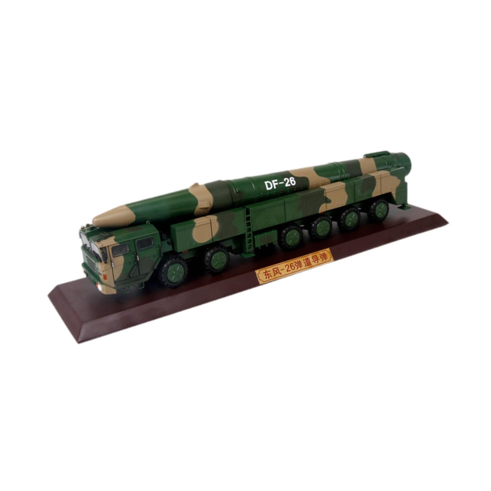 Maquette de Lanceur Df26 Au 1/35 avec Socle D'exposition, Peinture Décorative, Modèle Réduit de Véhicule En Alliage Moulé sous Pression pour Colle