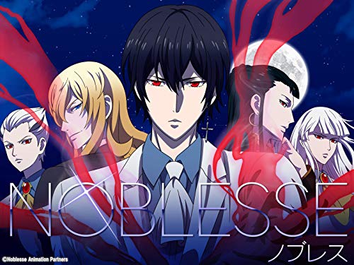 『NOBLESSE -ノブレス-』