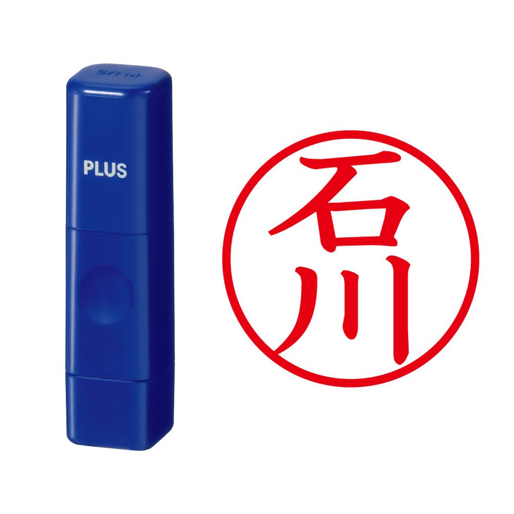 ジム 様 の専用 两本 Amazon.co.jp: プラス 介護用 インデックス A4 2穴 たすけあ あ