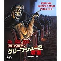 人気投票 1 24位 スティーブン キング原作の映画ランキング みんながおすすめする名作は 2ページ目 みんなのランキング