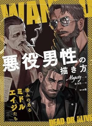 Veil (3)たおやぐビェルイ (リュエルコミックス) | コテリ |本 | 通販