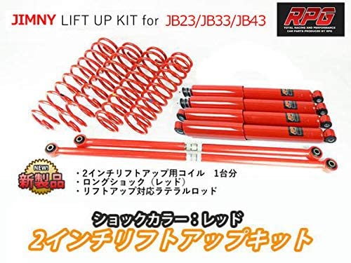 Amazon | 【予約】ジムニー JB23/JB33/JB43 2インチ リフト