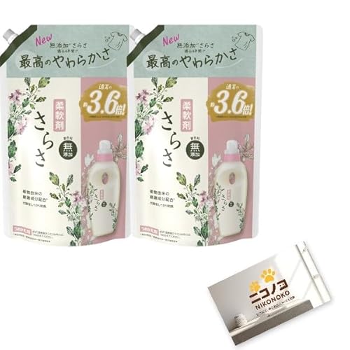 さらさ柔軟剤 詰め替え用 超ジャンボサイズ 2個セット ニコノコサンクスカード付き 無添加 香り 長持ち 抗菌