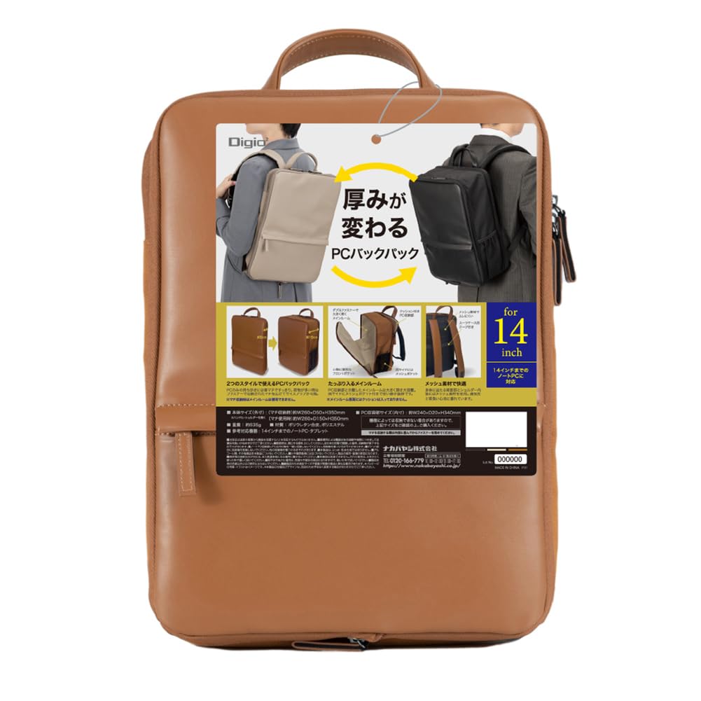 皮と竹製　パソコンバッグ Amazon.co.jp: ナカバヤシ 厚みが変わる パソコンバッグ PCバック