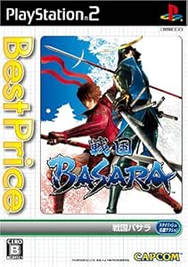 戦国BASARA Best Price