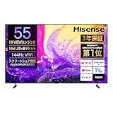 【Amazon.co.jp限定】ハイセンス【3年保証】55V型 55E7N PRO 4K Mini LED 量子ドット 倍速パネル ネット動画 スマート ダブル録画 チューナー内蔵 Alexa ゲームモード AirPlay2 液晶 テレビ