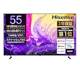 【Amazon.co.jp限定】ハイセンス【3年保証】55V型 55E7N PRO 4K Mini LED 量子ドット 倍速パネル ネット動画 スマート ダブル録画 チューナー内蔵 Alexa ゲームモード AirPlay2 液晶 テレビ