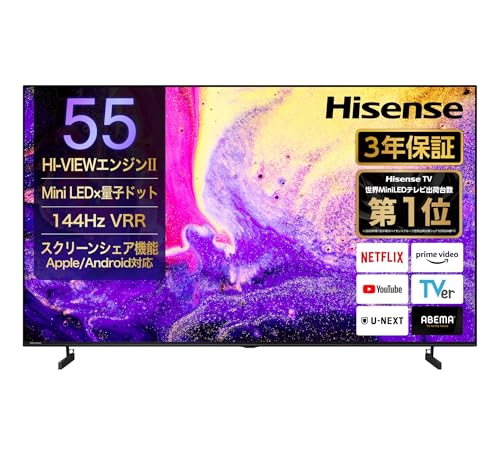 【Amazon.co.jp限定】ハイセンス【3年保証】55V型 55E7N PRO 4K Mini LED 量子ドット...