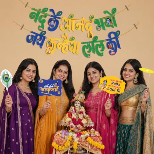 Image of Party Propz Krishna Janmashtami Decoration Items - 49 Pcs Janmashtami Props with Nand Ke Anand Bhayo Banner, Ribbons and Glue Dots, Krishna Special Items for Home Decoration (Cardstock)
