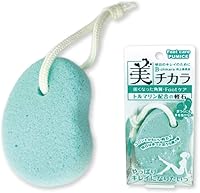 Vista 1 de Piedra pómez para pies, cuerpo, manos [fabricada en Japón] mezcla de turmalina para un acabado extra fino y liso, limpiador de piedra pómez suave