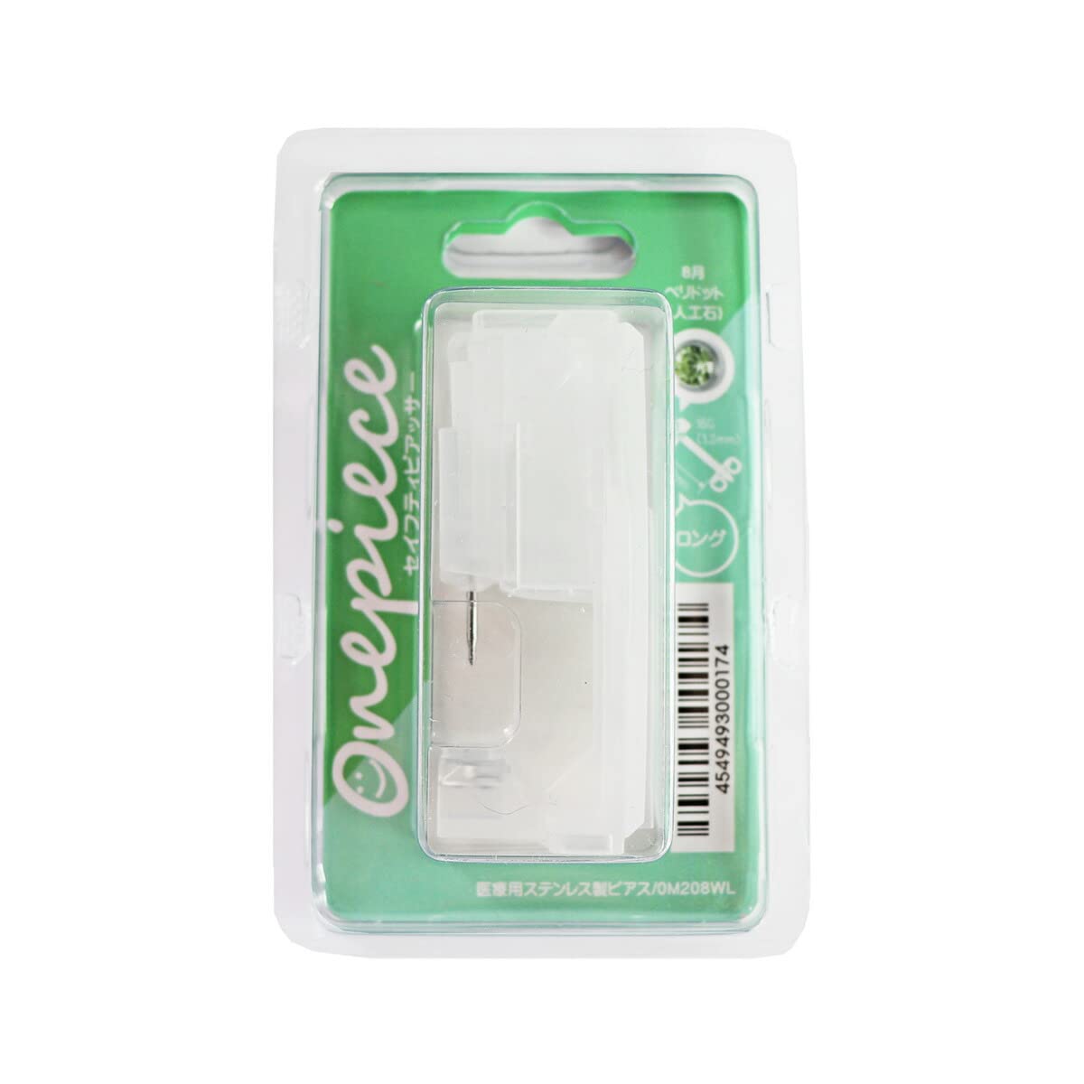 [ジェーピーエス(JPS)] セイフティーピアッサー (ロング / 16G) ファーストピアス (ペリドット) 片耳用