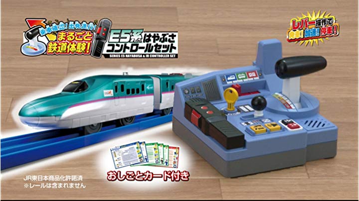 Amazon.co.jp: タカラトミー(TAKARA TOMY) 『 プラレール 乗車確認