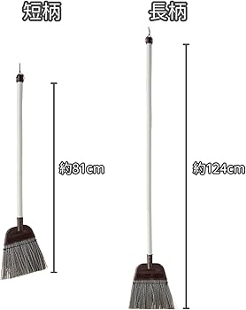 Amazon.co.jp: 山崎産業(Yamazaki Sangyo) ほうき 屋外 庭