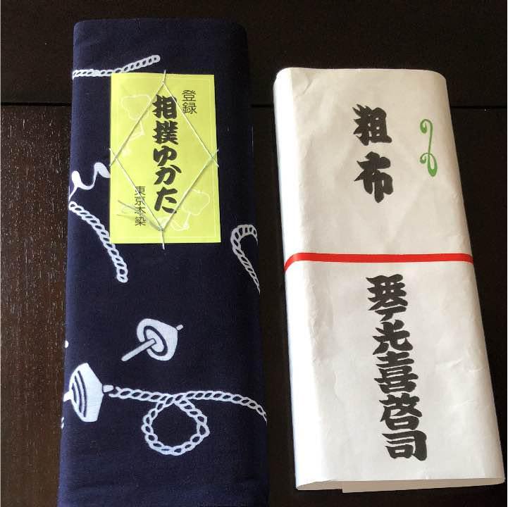 浴衣☆反物☆佐渡ヶ嶽部屋☆琴光喜☆コマ柄 Amazon.co.jp: 浴衣反物佐渡ヶ嶽部屋琴光喜コマ柄 : ファッション